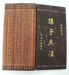 The Art of War by Sun Tzu The Art of War by Sun Tzu